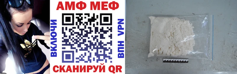 гидра   Усть-Катав  Amphetamine 97% 