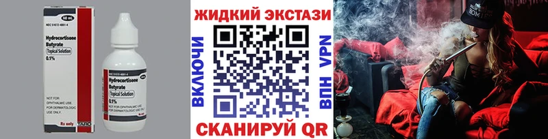 omg ONION  Усть-Катав  Бутират бутик  где купить наркоту 