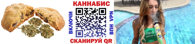 где найти   кракен ССЫЛКА  Еда ТГК конопля  Усть-Катав 