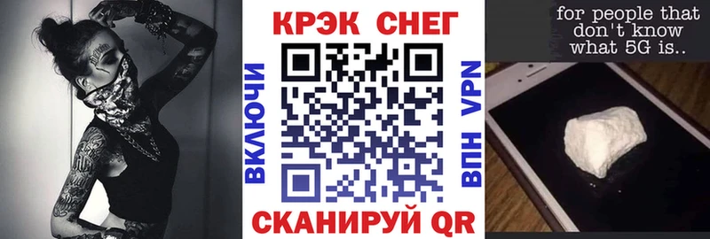 Cocaine Эквадор  как найти   Усть-Катав 
