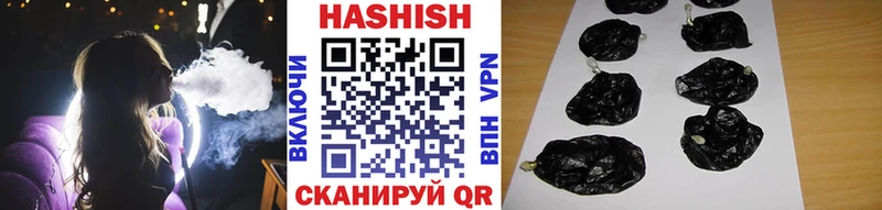 цена наркотик  Усть-Катав  дарк нет состав  ГАШИШ Cannabis 