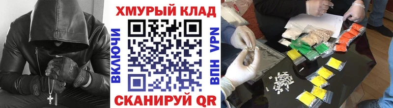 мега ссылка  Усть-Катав  ГЕРОИН белый  дарнет шоп 
