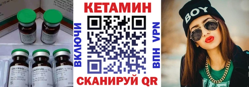 Кетамин ketamine  как найти закладки  кракен сайт  Усть-Катав 