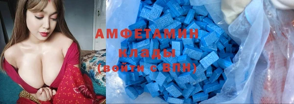 меф Новозыбков