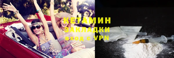 соль курить ск Болотное