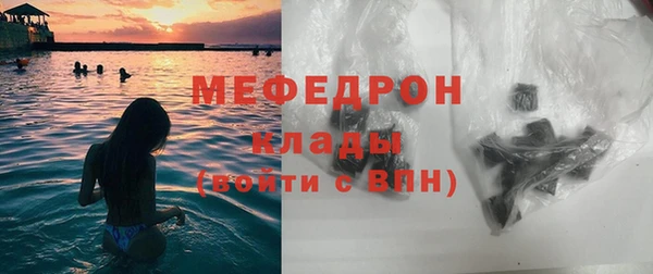 меф Новозыбков