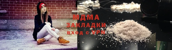 гидропоника Новокубанск