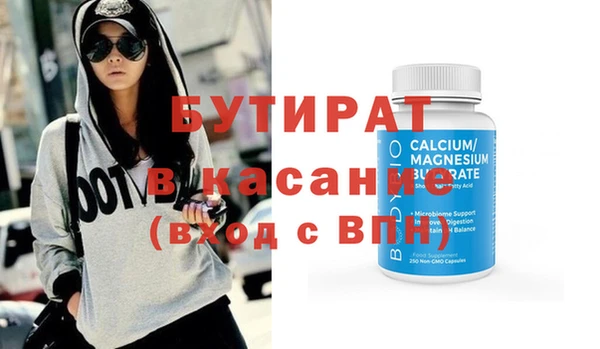 гидропоника Новокубанск