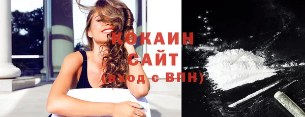 меф Новозыбков