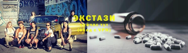альфа пвп Болохово