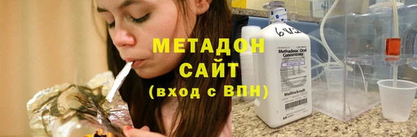меф Новозыбков