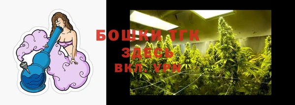 альфа пвп Болохово