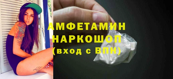 меф Новозыбков