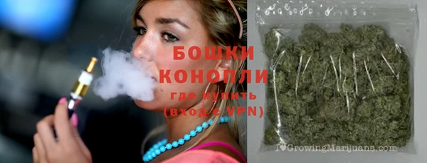 MDMA Premium VHQ Болхов