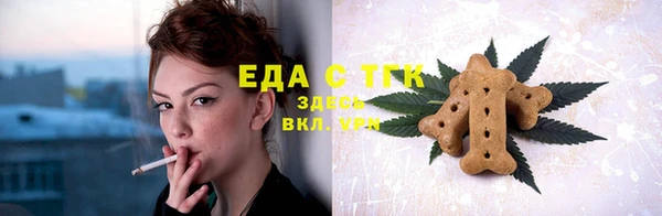 меф Новозыбков