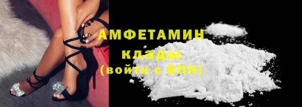 MDMA Premium VHQ Болхов