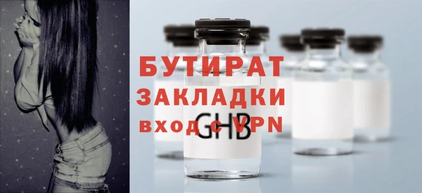 меф Новозыбков