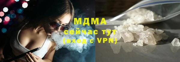 меф Новозыбков