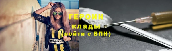 соль курить ск Болотное