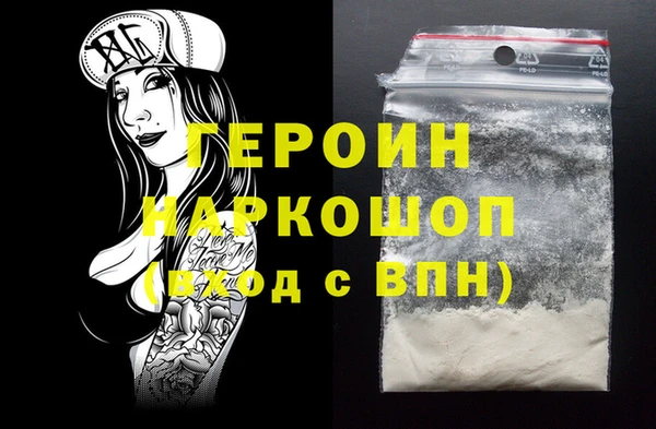 MDMA Premium VHQ Болхов