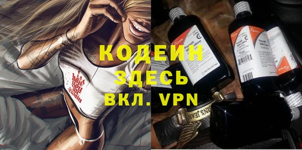 альфа пвп Болохово