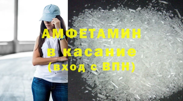 меф Новозыбков