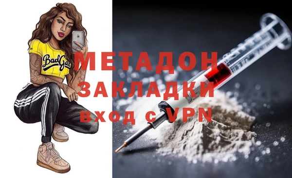 альфа пвп Болохово