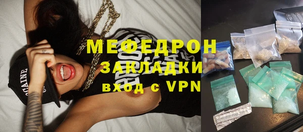 альфа пвп Болохово