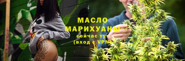 соль курить ск Болотное