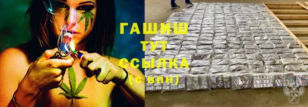 меф Новозыбков