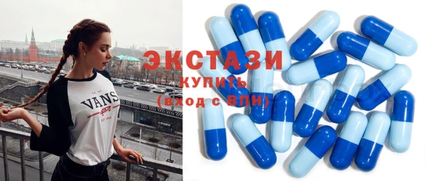 меф Новозыбков