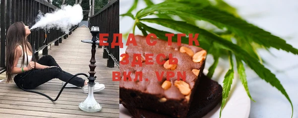 соль курить ск Болотное