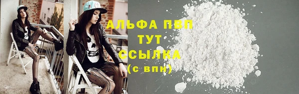меф Новозыбков