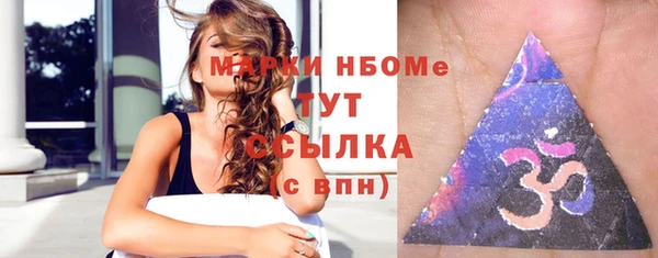 MDMA Premium VHQ Болхов
