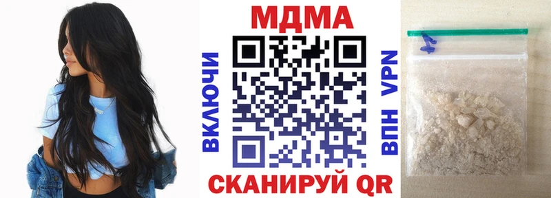 МДМА Molly  сколько стоит  Усть-Катав 