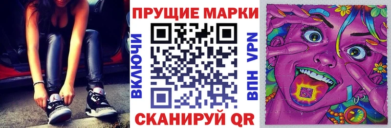 Марки N-bome 1,8мг  Усть-Катав 