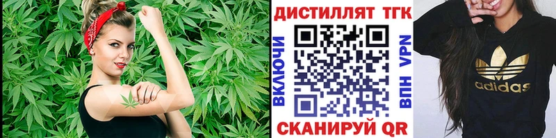 Дистиллят ТГК гашишное масло  Усть-Катав 